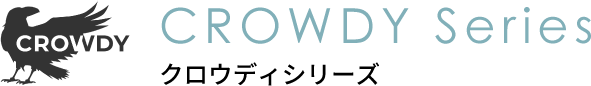 CROWDY Series クロウディシリーズ